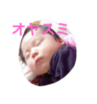 駿弥君（個別スタンプ：5）