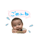 うちのいっくん（個別スタンプ：6）