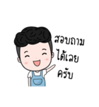 Pinch head merchant（個別スタンプ：1）