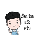 Pinch head merchant（個別スタンプ：3）
