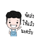 Pinch head merchant（個別スタンプ：7）