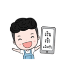 Pinch head merchant（個別スタンプ：8）