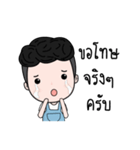Pinch head merchant（個別スタンプ：9）