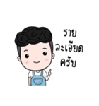 Pinch head merchant（個別スタンプ：10）