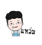 Pinch head merchant（個別スタンプ：21）