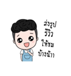 Pinch head merchant（個別スタンプ：24）