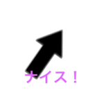 矢印で会話（個別スタンプ：4）