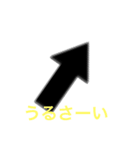 矢印で会話（個別スタンプ：6）