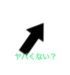 矢印で会話（個別スタンプ：7）