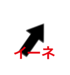 矢印で会話（個別スタンプ：9）