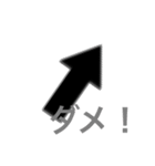 矢印で会話（個別スタンプ：15）