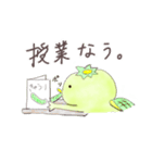 かっぱんちょ生活1（個別スタンプ：1）