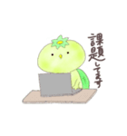 かっぱんちょ生活1（個別スタンプ：7）