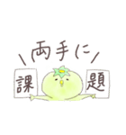 かっぱんちょ生活1（個別スタンプ：9）