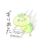 かっぱんちょ生活1（個別スタンプ：10）