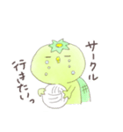かっぱんちょ生活1（個別スタンプ：11）