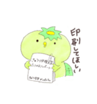 かっぱんちょ生活1（個別スタンプ：13）