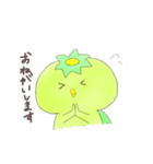 かっぱんちょ生活1（個別スタンプ：14）