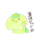 かっぱんちょ生活1（個別スタンプ：16）
