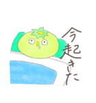 かっぱんちょ生活1（個別スタンプ：19）