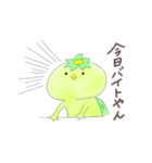 かっぱんちょ生活1（個別スタンプ：21）