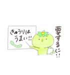 かっぱんちょ生活1（個別スタンプ：22）