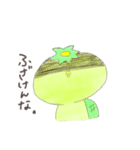 かっぱんちょ生活1（個別スタンプ：24）