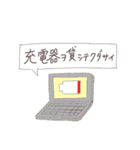 かっぱんちょ生活1（個別スタンプ：27）