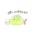 かっぱんちょ生活1（個別スタンプ：34）