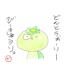 かっぱんちょ生活1（個別スタンプ：38）