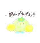 かっぱんちょ生活1（個別スタンプ：39）