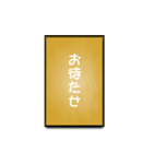 A one word of Japanese (Yellow)（個別スタンプ：2）