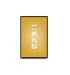 A one word of Japanese (Yellow)（個別スタンプ：3）