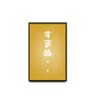 A one word of Japanese (Yellow)（個別スタンプ：4）