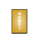 A one word of Japanese (Yellow)（個別スタンプ：7）