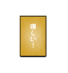 A one word of Japanese (Yellow)（個別スタンプ：9）