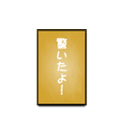 A one word of Japanese (Yellow)（個別スタンプ：10）