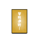 A one word of Japanese (Yellow)（個別スタンプ：11）