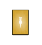 A one word of Japanese (Yellow)（個別スタンプ：12）