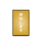 A one word of Japanese (Yellow)（個別スタンプ：14）