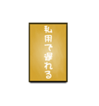 A one word of Japanese (Yellow)（個別スタンプ：16）