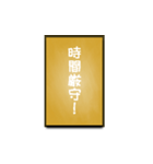 A one word of Japanese (Yellow)（個別スタンプ：17）