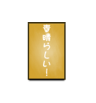 A one word of Japanese (Yellow)（個別スタンプ：19）