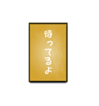 A one word of Japanese (Yellow)（個別スタンプ：20）