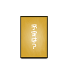 A one word of Japanese (Yellow)（個別スタンプ：23）