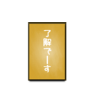 A one word of Japanese (Yellow)（個別スタンプ：24）