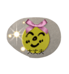 明るいスマイルちゃん（個別スタンプ：3）