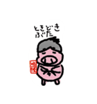 渋谷怪談夜会だブゥ（個別スタンプ：12）