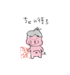 渋谷怪談夜会だブゥ（個別スタンプ：18）