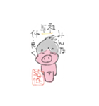 渋谷怪談夜会だブゥ（個別スタンプ：25）